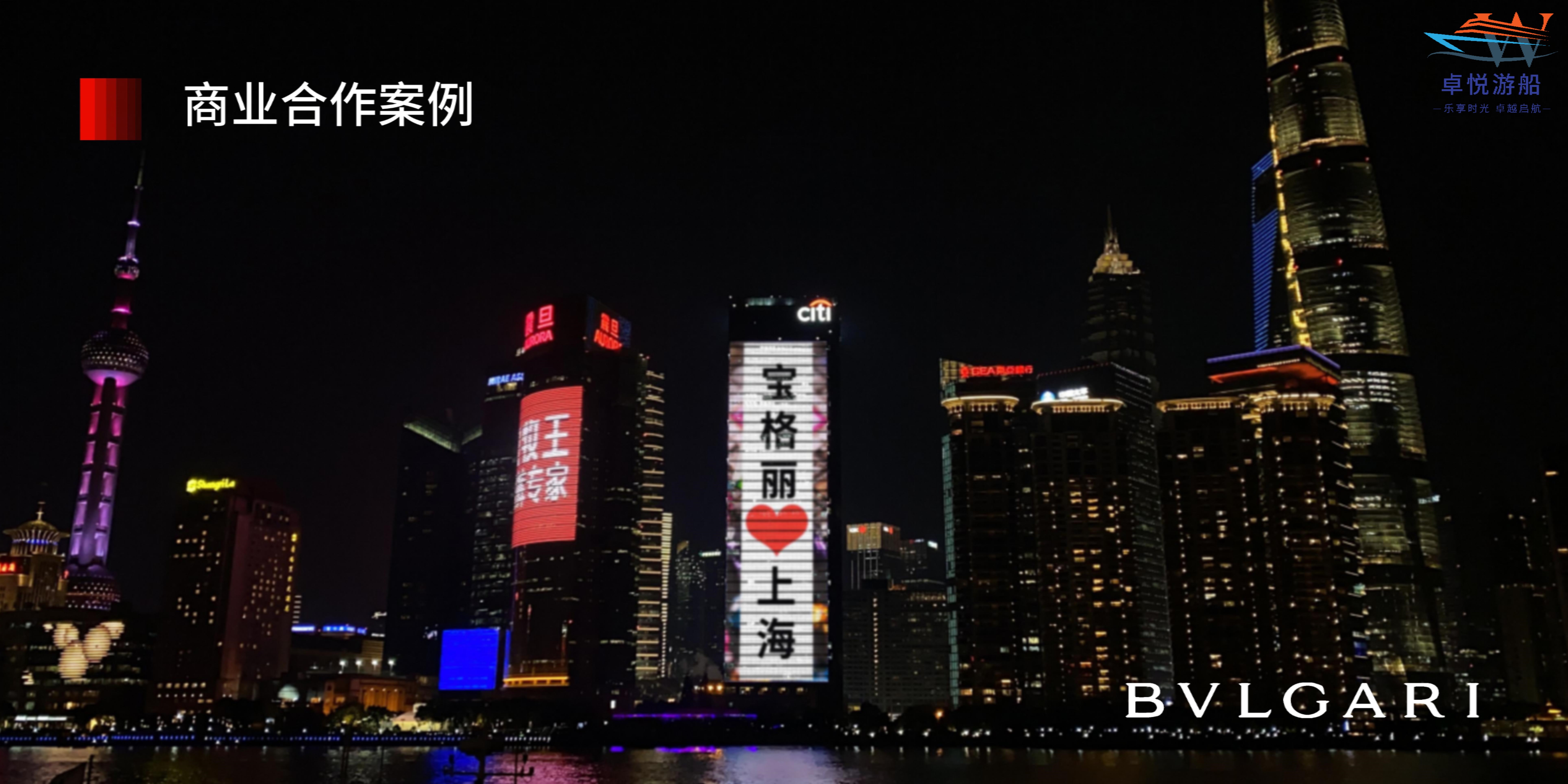 上海地标媒体介绍-上小程序_09.jpg