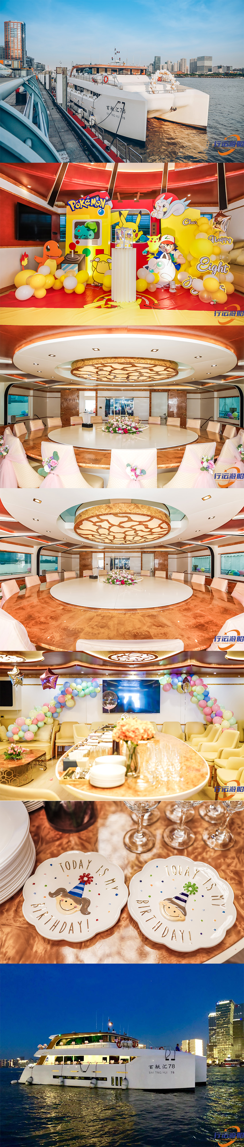 长图-皮卡丘带水印-1.jpg