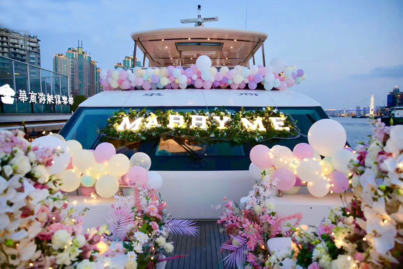 上海浦江游览游艇游轮租赁求婚宴结婚宴豪华求婚