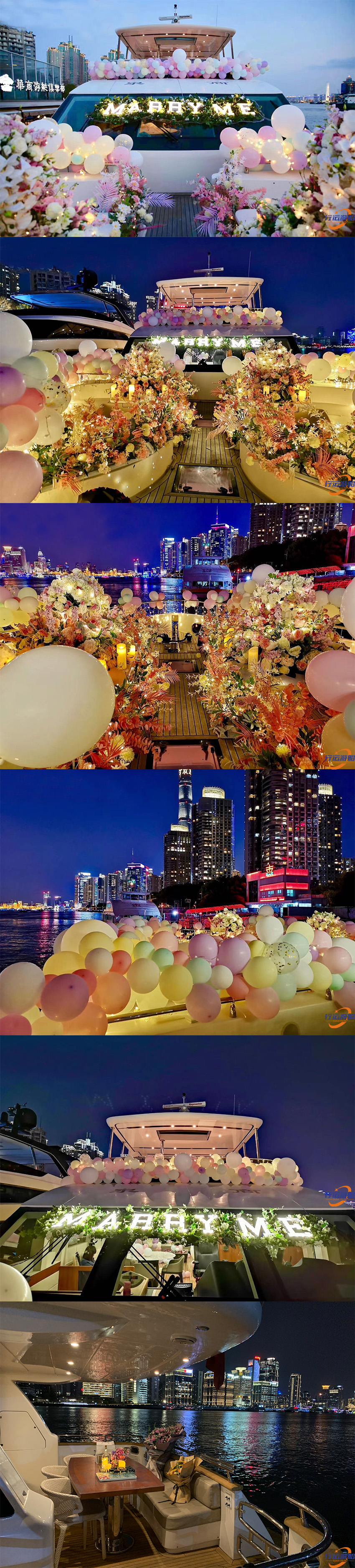 豪华婚礼长图+水印1.jpg