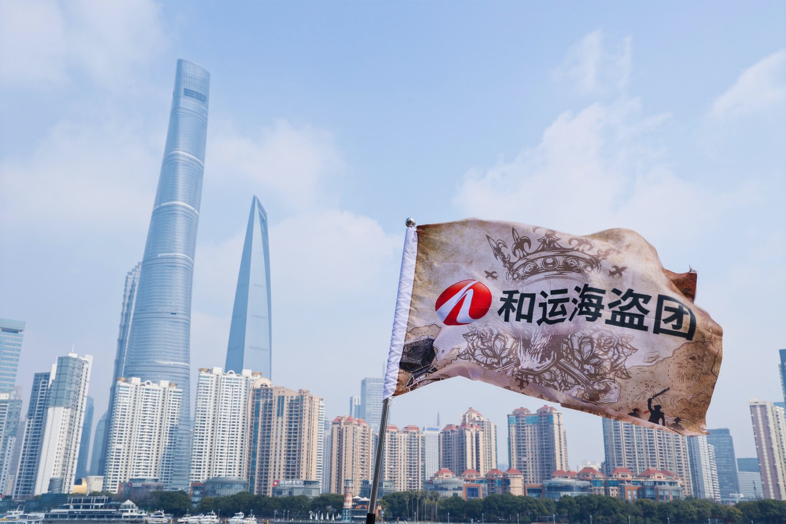浦江游轮悦星7号和运海盗团活动主题